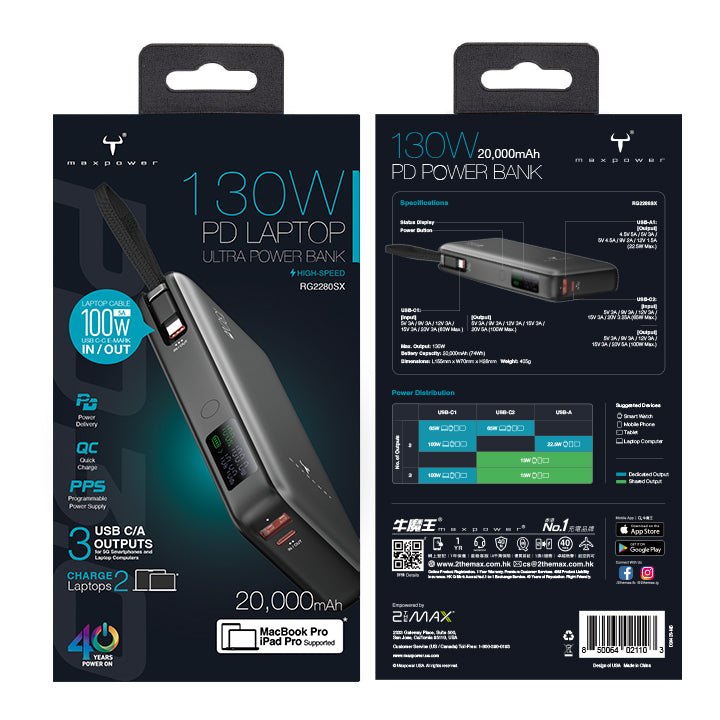 牛魔王 - RG2280SX 130W 20,000mAh 外置充電器