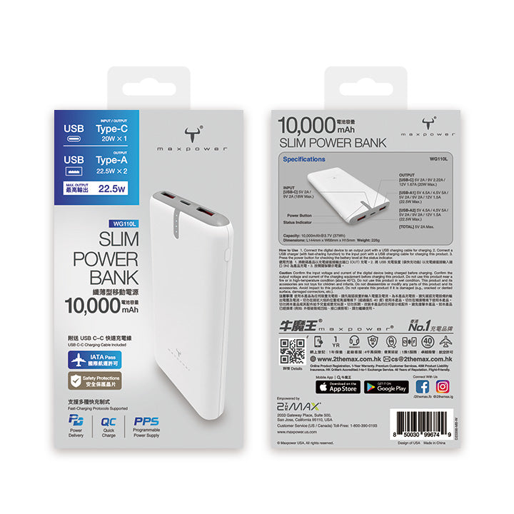 牛魔王 - WG110L 10,000mAh 外置充電器 (白色)