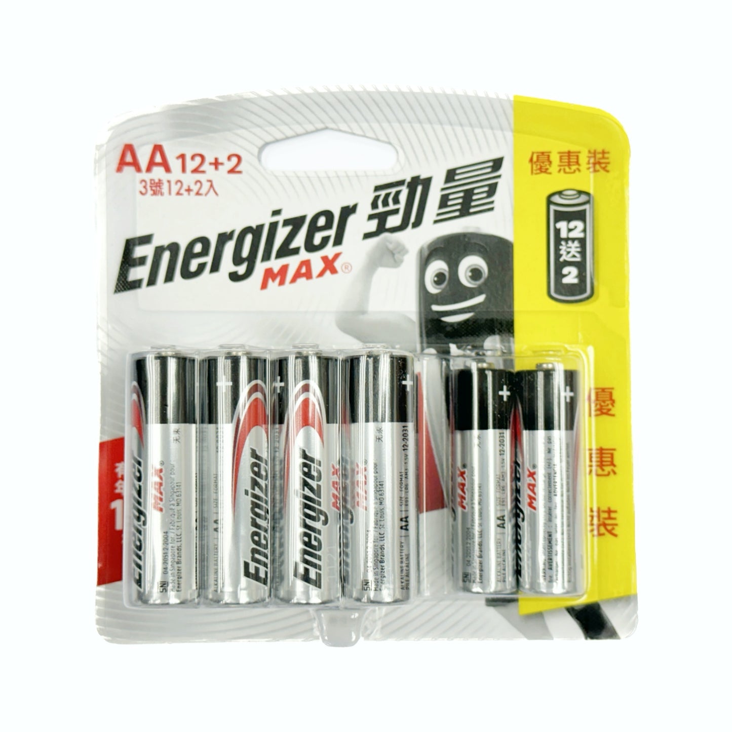 勁量-MAX® AA/2A 1.5V 鹼性電池(12+2粒卡裝)