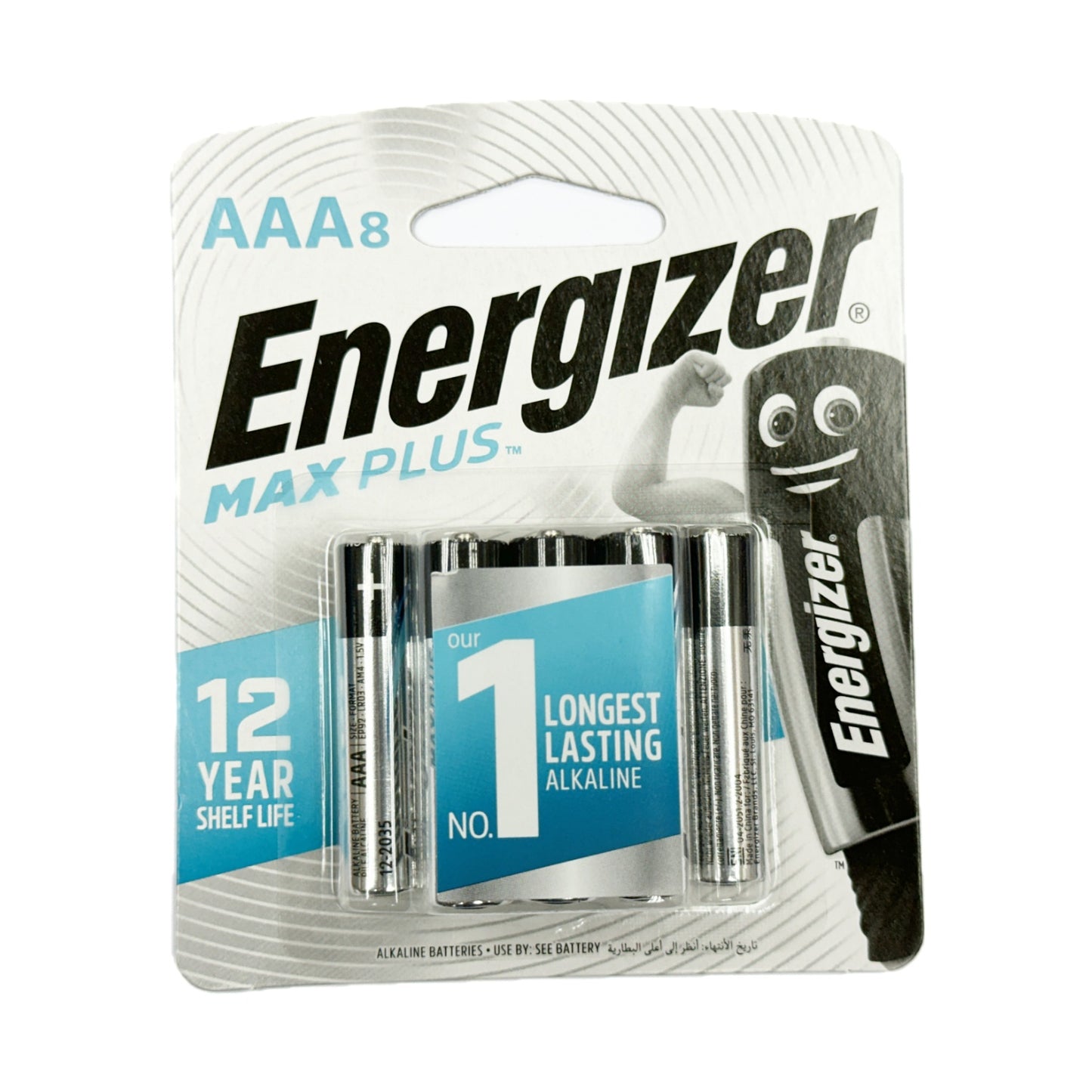 勁量-Max Plus AAA/3A 1.5V 超強鹼性電池 EP92BP8 (8粒裝)