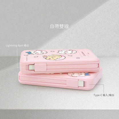 Garmma - Chiikawa 吉伊卡哇 磁吸帶線五合一行動電源 - 櫻花季