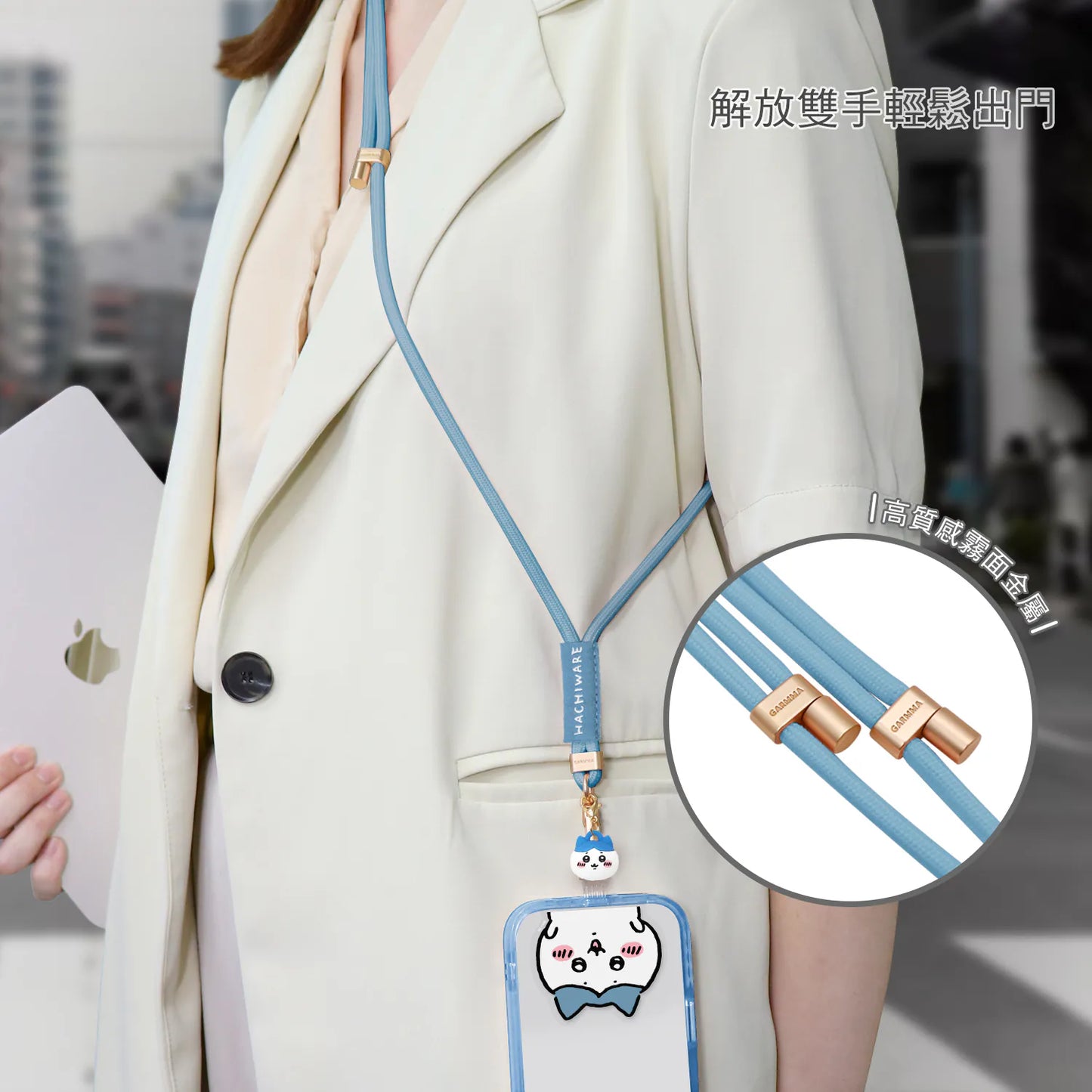 Garmma - Chiikawa 吉伊卡哇 公仔吊飾扣環長背帶(160cm) -  (藍色) 小八貓 / Hachiware / ハチワレ