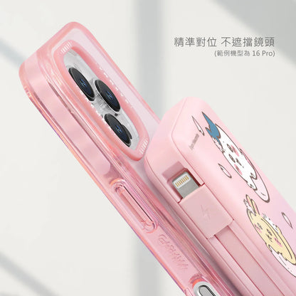 Garmma - Chiikawa 吉伊卡哇 磁吸帶線五合一行動電源 - 櫻花季