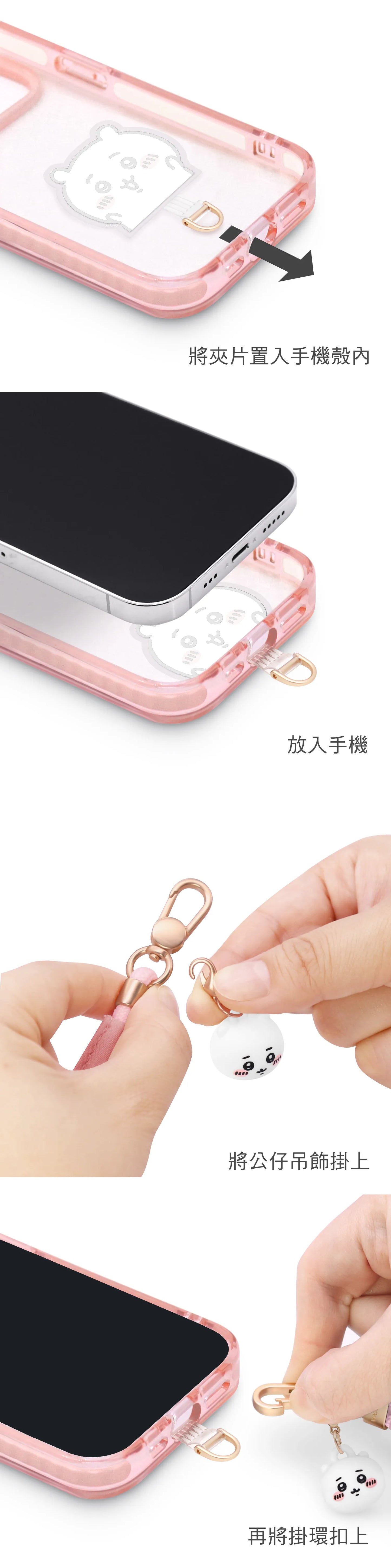 Garmma - Chiikawa 吉伊卡哇 公仔吊飾扣環長背帶(160cm) - (黃色) 兔子 / Usagi / うさぎ