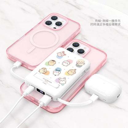 Garmma - Chiikawa 吉伊卡哇 磁吸帶線五合一行動電源 - 好朋友