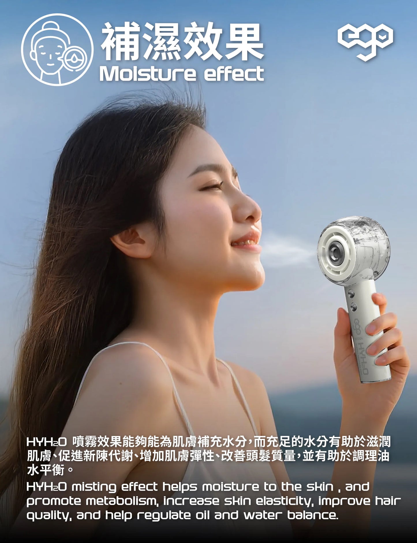 EGO HyH2O 噴霧 水冷 手提風扇 (粉紅色)