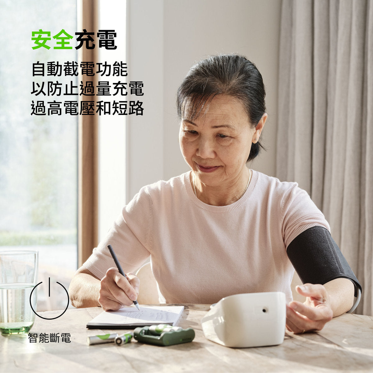 超霸 - GP 綠再每日充AAA充電池+充電器套裝(B421)