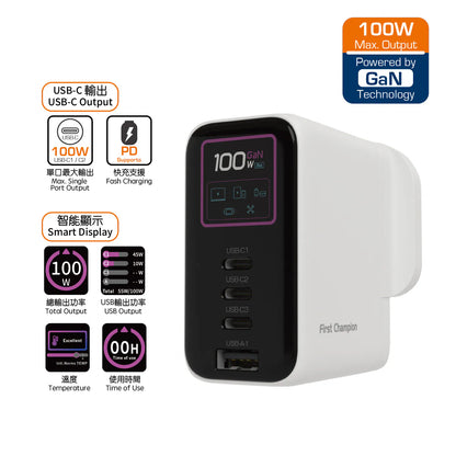 First Champion - Gan 100W 智能顯示 4位USB 充電器  UWCT4100PD3C - with USB-C & USB-A