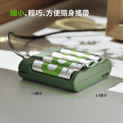 超霸 - GP 綠再每日充AAA充電池+充電器套裝(B421)