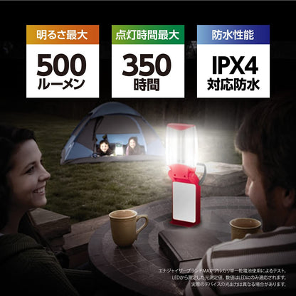 勁量-Energizer FL458 LED 可折合手提燈, IPX4防水 (使用4x D電) 適合戶外露營、停電應急使用