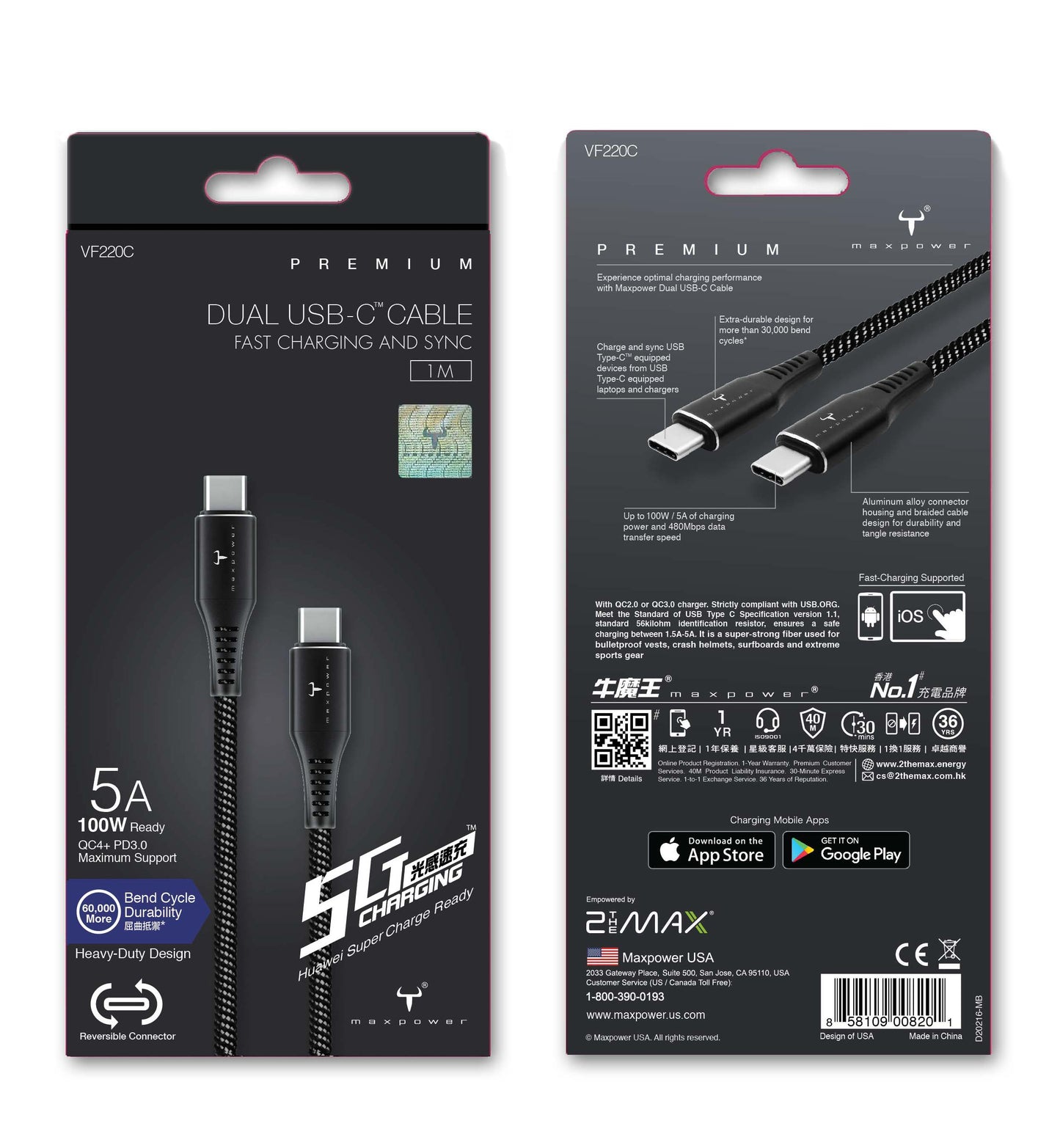 牛魔王 - VF220C 5A 100W USB-C 筆電 快速數據充電線