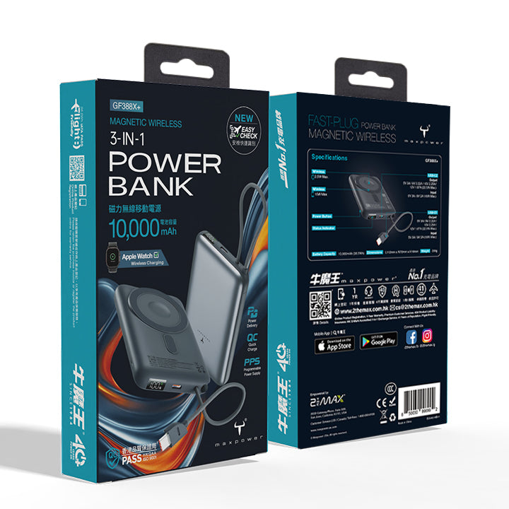 牛魔王 GF388X+ 10,000mAh 磁力無線外置充電器 支援 iPhone Magsafe /  Apple Watch 無線充電