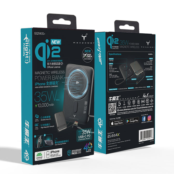 牛魔王 GQ580S+ 35W Qi2 磁力無線外置充電器 10,000mAh