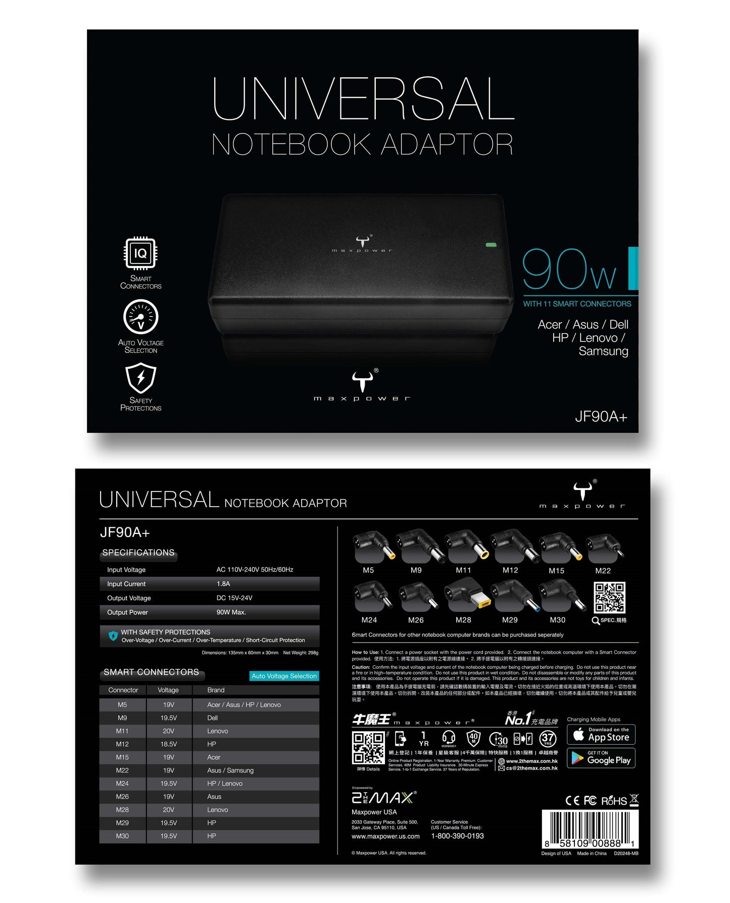 Maxpower - 牛魔王 JF90A+ 萬用手提電腦火牛