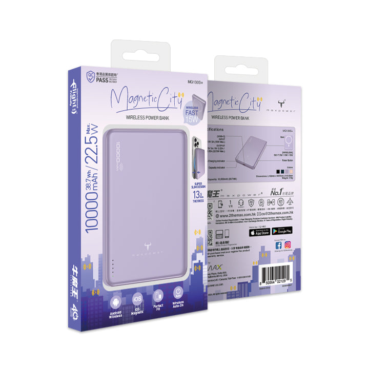 牛魔王 - MG130S+ 10,000mAh 磁力無線外置充電器 (2026 CCC 認證)