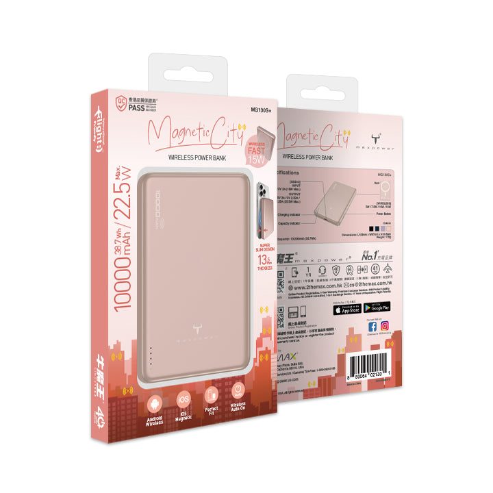 牛魔王 - MG130S+ 10,000mAh 磁力無線外置充電器 (2026 CCC 認證)