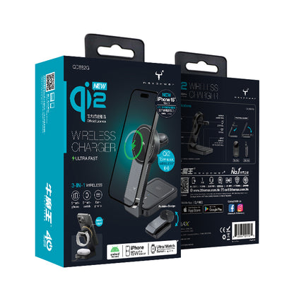 牛魔王 - QD882G Qi2 3合1 磁力無線充電座(可摺合) iPhone / Apple Watch / Airpods