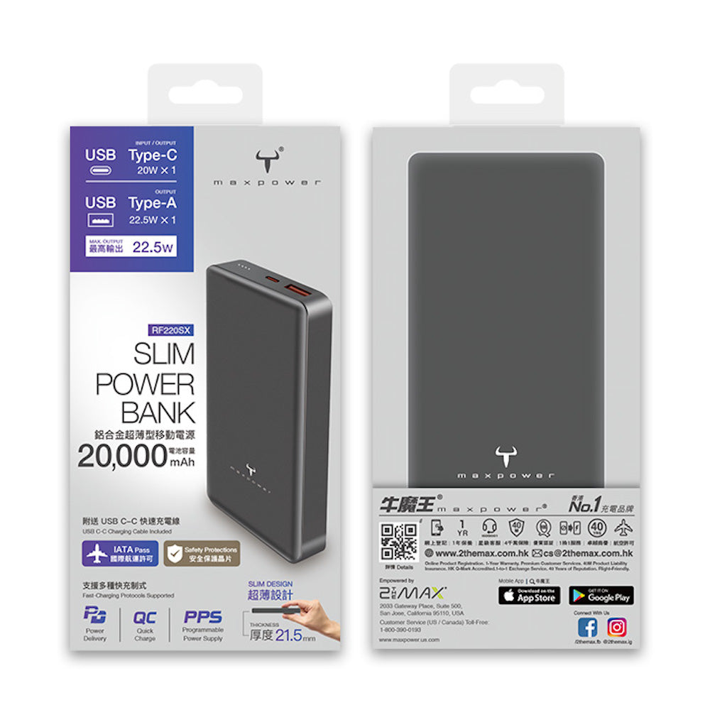 牛魔王 RF220SX 20,000mAh 外置充電器