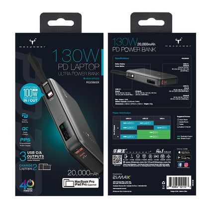 牛魔王 - RG2280SX 130W 20,000mAh 外置充電器