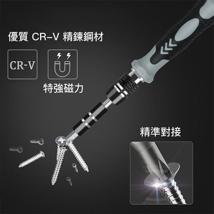 2theMax - 117合1 萬用小型螺絲批工具套裝 SS1170