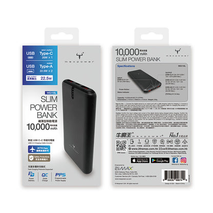 牛魔王 - WG110L 10,000mAh 鋁殼 薄身 外置充電器 (黑色)