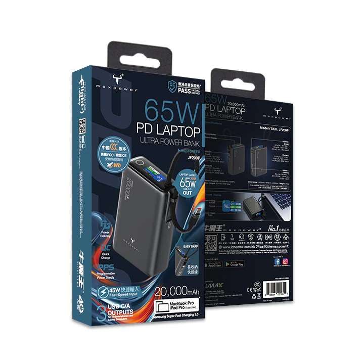 牛魔王 - JF200P 65W 20,000mAh 外置充電器 (CCC 認證)