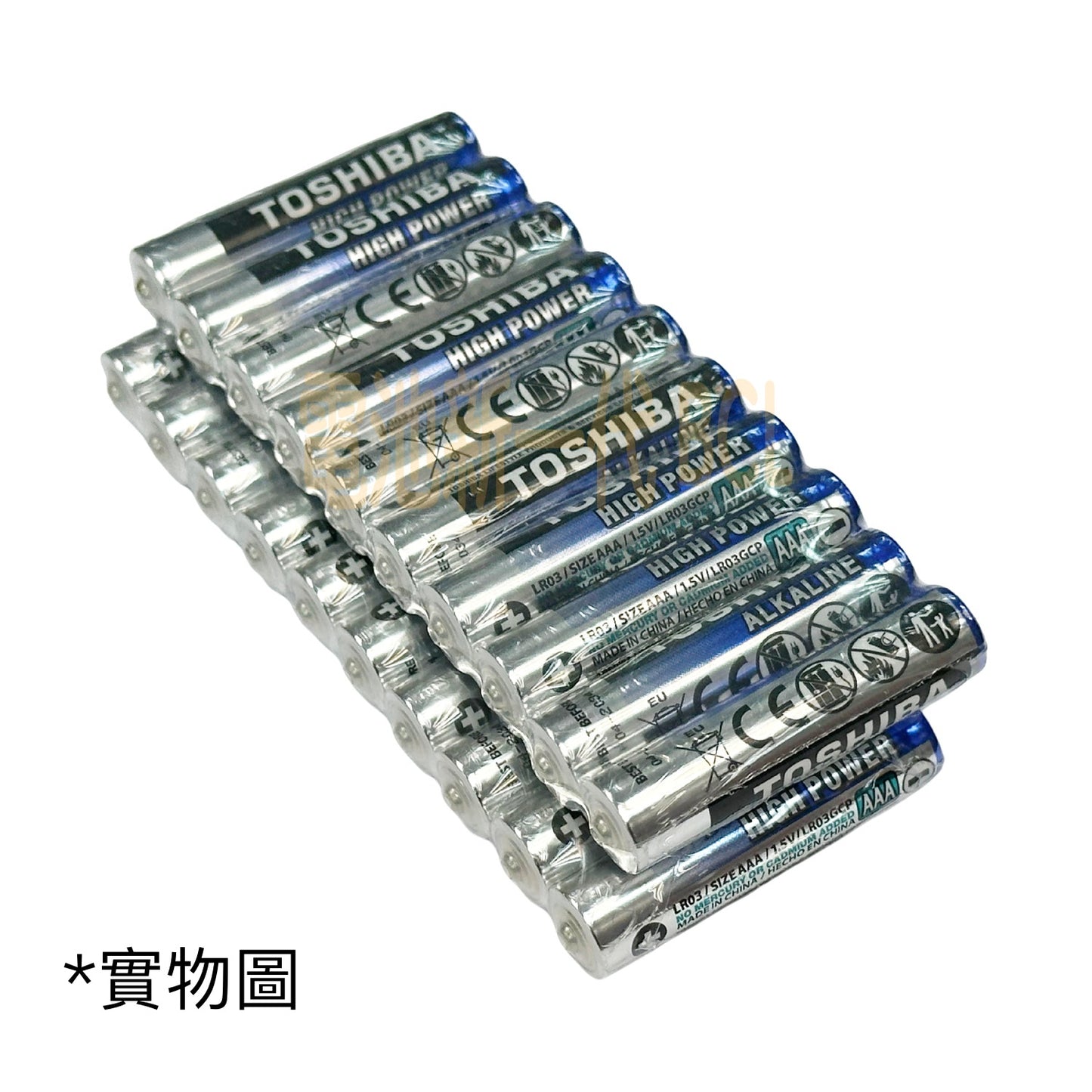 Toshiba 東芝 - High Power AAA 鹼性電池 20粒 (LR03/7號電)