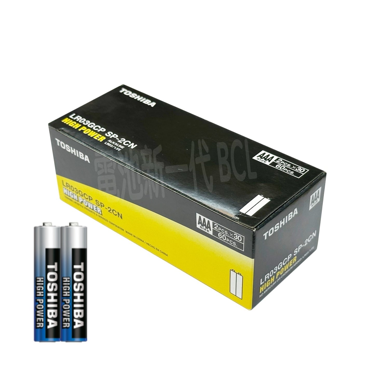 Toshiba 東芝 - High Power AAA 鹼性電池 60粒 (LR03/7號電)