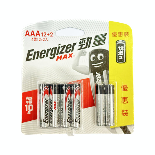 勁量-MAX®  AAA/3A 1.5V 鹼性電池(12+2粒卡裝)