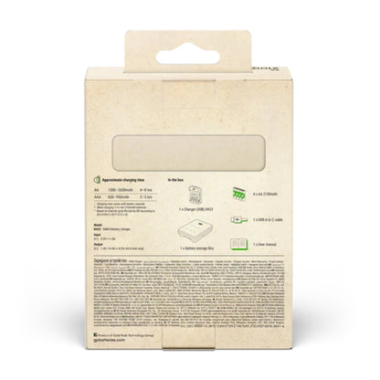 超霸 - GP Recyko充電電池入門套裝 — 含充電器 (B423) + 4粒 2100mAh AA充電電池 (附送電池收納盒)