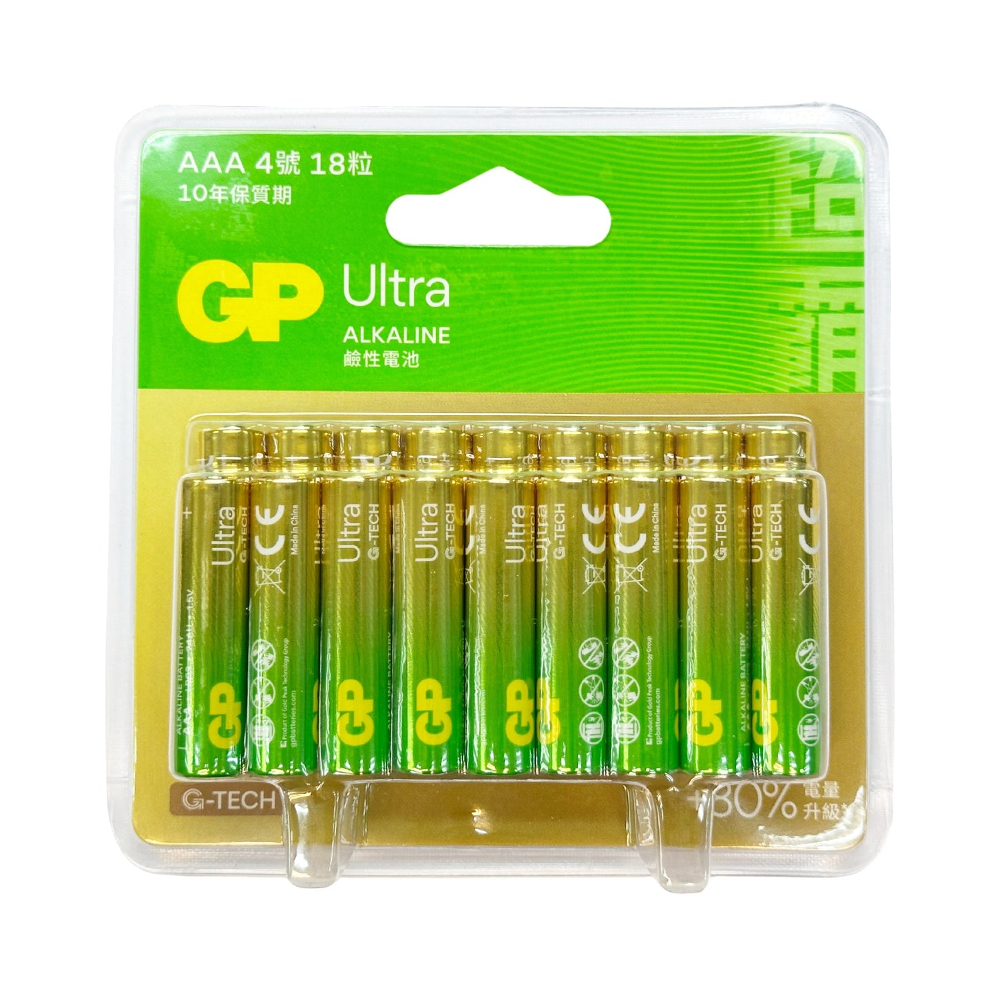 超霸 - GP Ultra 特強鹼性電池 AAA 18粒裝