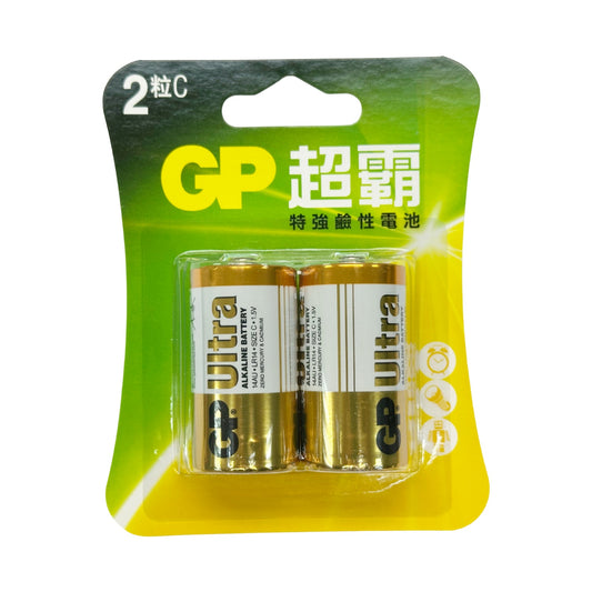 超霸 - GP C Ultra 特強鹼性電池 1.5V C 中電 LR14 - 2粒卡裝