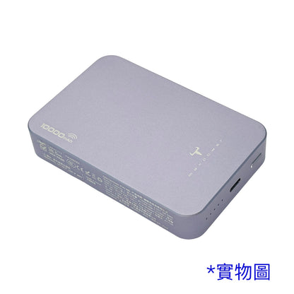 牛魔王 【CCC認証】FW46 10,000mAh 磁力無線外置充電器 (紫色) 支援iPhone MagSafe