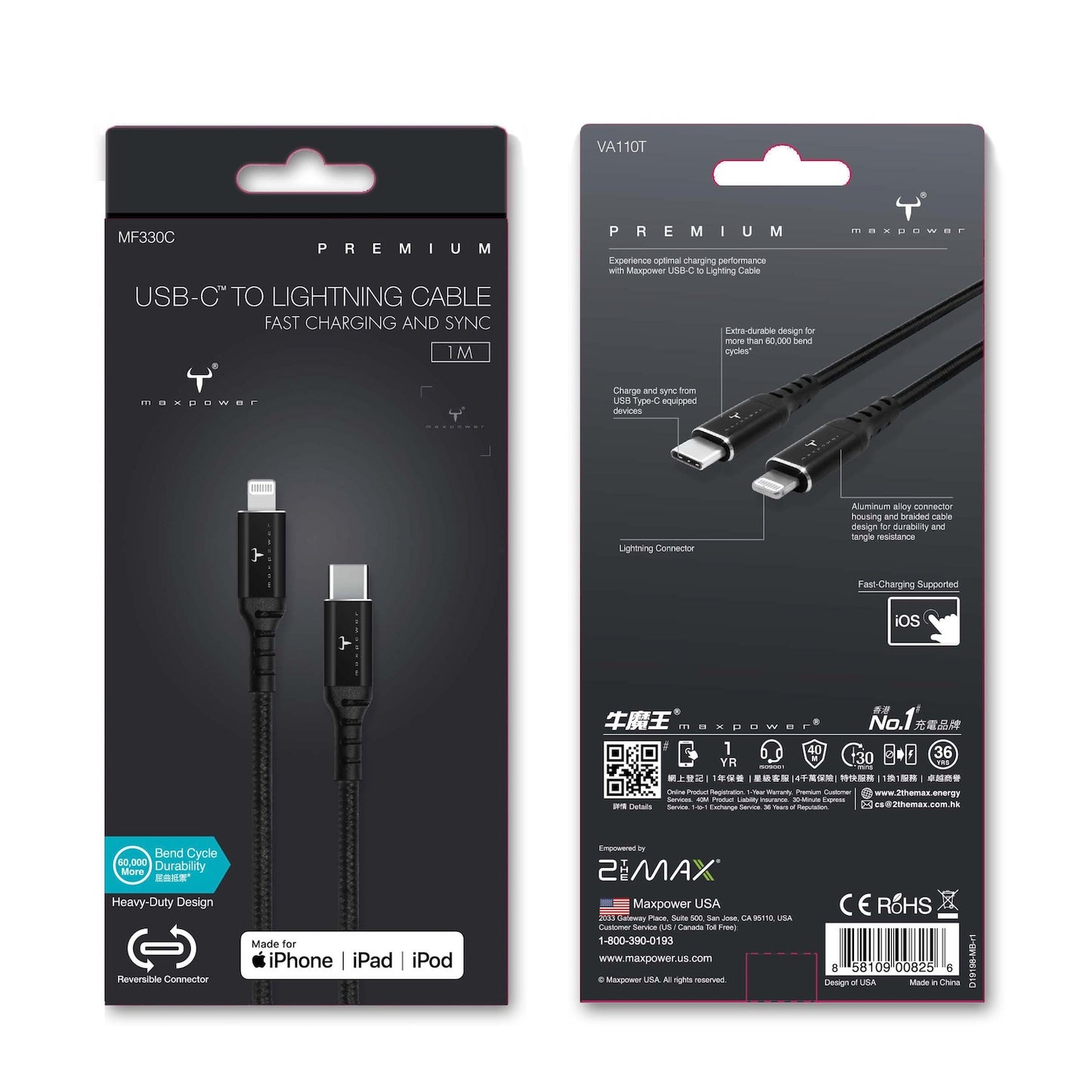 牛魔王 - MF330 USB-C to Lightning iPhone/iPad 快速數據充電線 100cm