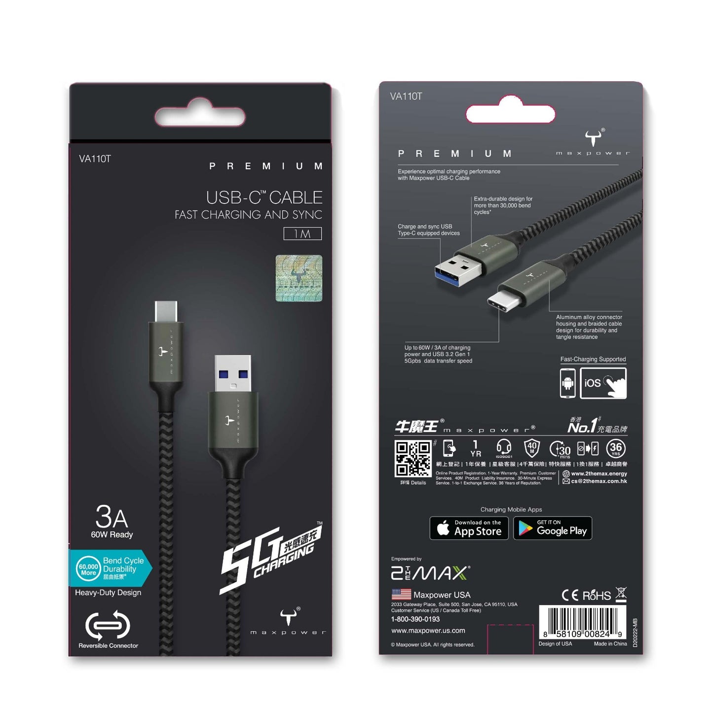 牛魔王 - VA110T USB-A 至 USB-C 快速數據充電線 3A 60W