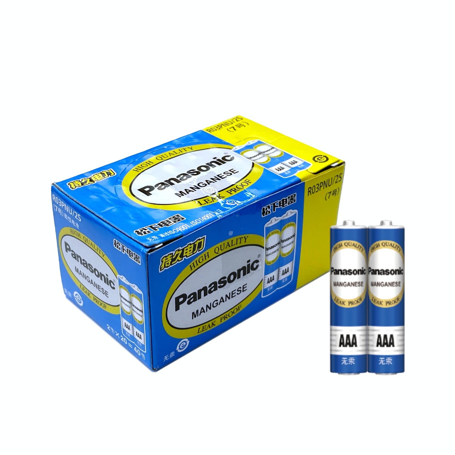 樂聲牌 - AAA 碳性電池 (40粒裝) R03PNU/2S