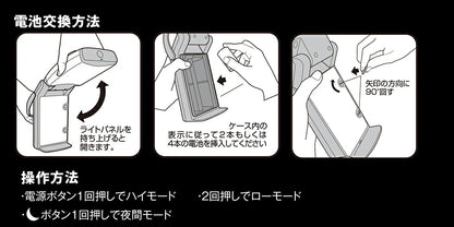 勁量-Energizer FL458 LED 可折合手提燈, IPX4防水 (使用4x D電) 適合戶外露營、停電應急使用