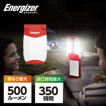 勁量-Energizer FL458 LED 可折合手提燈, IPX4防水 (使用4x D電) 適合戶外露營、停電應急使用